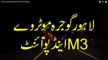 Lahore Gojra Motorway End Point At Night
