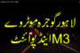Lahore Gojra Motorway End Point At Night