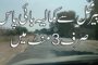 Pir Mahal To Kamalia By Pass In 3 Min Timelaps Title