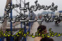 Sidhnai Headworks - Kabirwala - Khanewal