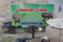 Situation About Bakara Mandi In Pir Mahal