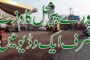 Tour Of Pir Mahal On Motorcycle