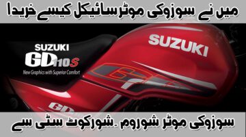 How I Purchased Suzuki GD 110 Motorcycle From Shorkot Motors - Youtube