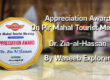 Appreciation Award To Dr. Zia-al-Hassan On Pir Mahal Tourist Meetup By Waseeb Explorer