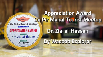 Appreciation Award To Dr. Zia-al-Hassan On Pir Mahal Tourist Meetup By Waseeb Explorer