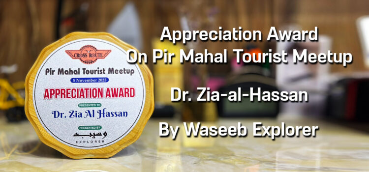 Appreciation Award To Dr. Zia-al-Hassan On Pir Mahal Tourist Meetup By Waseeb Explorer